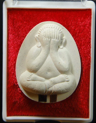 พระปิดตาจัมโบ้ สมเด็จพระญาณสังวร สมเด็จพระสังฆราช วัดบวรนิเวศ 