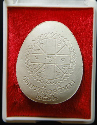 พระปิดตาจัมโบ้ สมเด็จพระญาณสังวร สมเด็จพระสังฆราช วัดบวรนิเวศ 