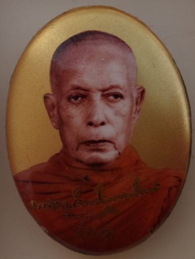  ล็อคเก็ตรุ่นแรก พ่อท่านนวล 2หน้า ฉากทอง สร้างน้อยหายากมากครั บ เคาะเดียว