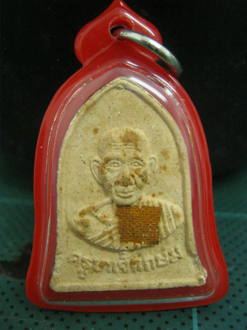 พระผง ๗ วัตถุมงคล หลวงพ่อเกษม สวยกล่องเดิม