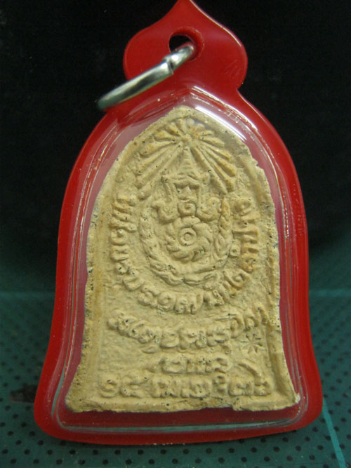 พระผง ๗ วัตถุมงคล หลวงพ่อเกษม สวยกล่องเดิม