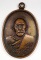 เหรียญ หลวงปู่ทิม วัดละหารไร่ ออกวัดวัดแม่น้ำคู้เก่า ปี18