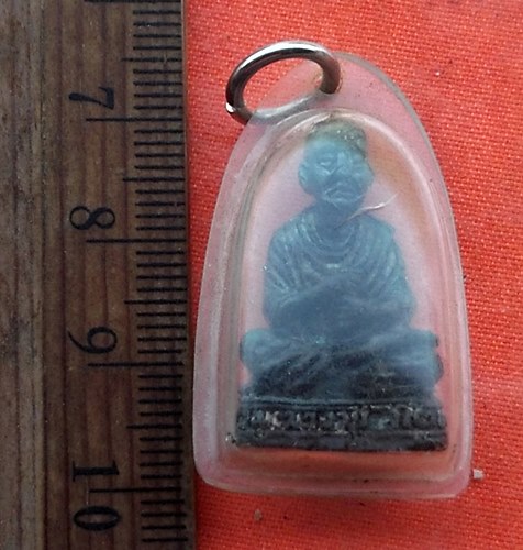 เริ่ม 10 บาท กับ สมเด็จพระพุฒาจารย์โต   …G23