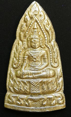 พระอยุธยาทรงเครื่อง หลวงปู่เพิ่ม ปุญญวสโน ปี 2518