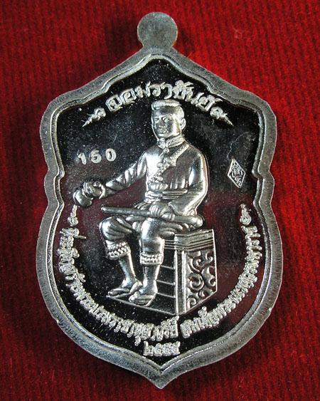 พระพุทธชินราช รุ่น"จอมราชันย์" พิธีพุทธาภิเสก วัดพระศรีมหาธาตุ พิษณุโลก พ.ศ.๒๕๕๕