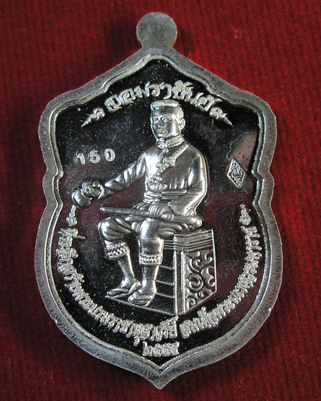 พระพุทธชินราช รุ่น"จอมราชันย์" พิธีพุทธาภิเสก วัดพระศรีมหาธาตุ พิษณุโลก พ.ศ.๒๕๕๕