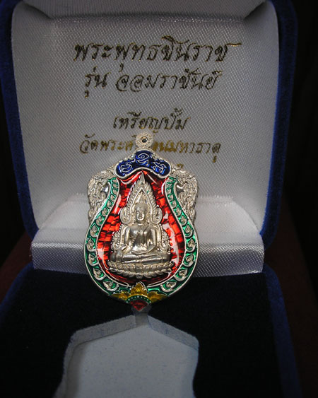 พระพุทธชินราช รุ่น"จอมราชันย์" พิธีพุทธาภิเสก วัดพระศรีมหาธาตุ พิษณุโลก พ.ศ.๒๕๕๕