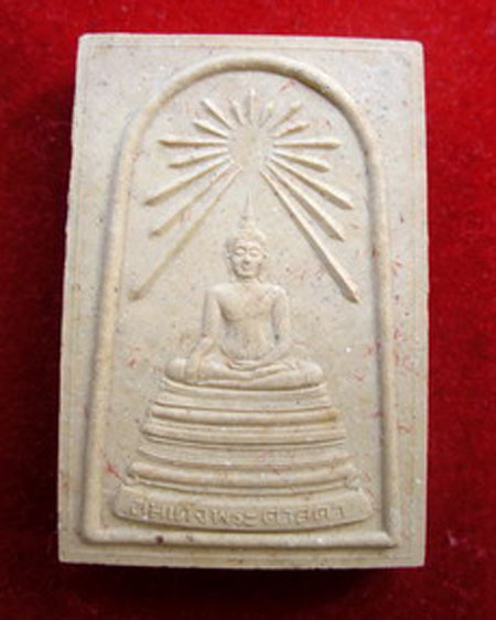 พระสมเด็จพระศาสดา รุ่น หลังแผ่นเงิน วัดบวรนิเวศวิหาร พ.ศ.๒๕๓๖ กล่องเดิม