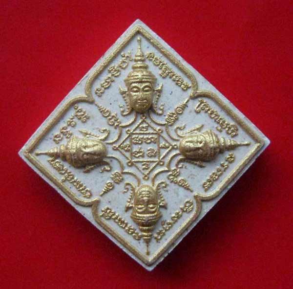 พระพรหมเนื้อผง ที่รฤกแจกแม่ครัว หลวงพ่อจรัญ วัดอัมพวัน สิงห์บุรี ปี55 สวย เคาะแรกขั้นต่ำครับ
