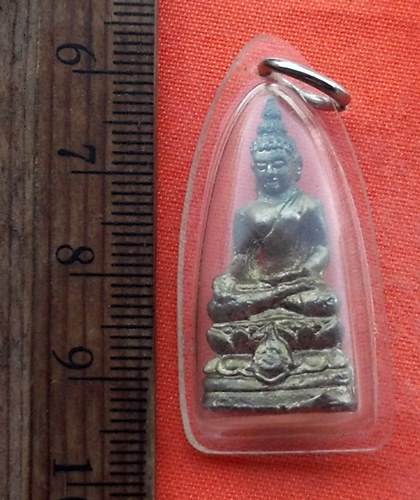 เริ่ม 10 บาท กับ พระไพรีพินาศ  …G45