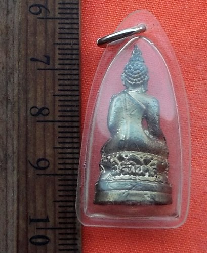 เริ่ม 10 บาท กับ พระไพรีพินาศ  …G45