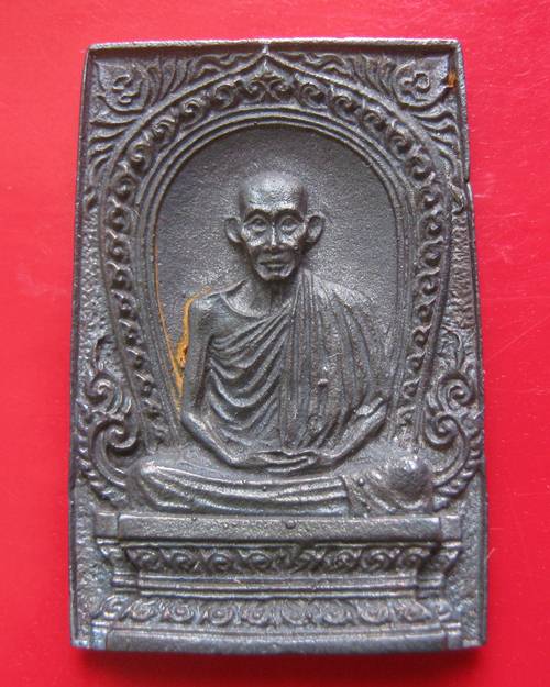 หลวงพ่อเกษม เหรียญหล่อ เนื้อนวะ ปี2536