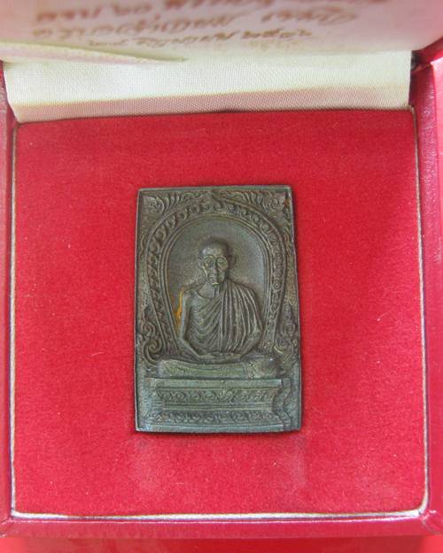 หลวงพ่อเกษม เหรียญหล่อ เนื้อนวะ ปี2536