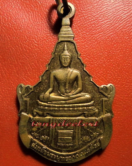 เหรียญพระพุทธญาณนเรศวร์ วัดญาณสังวราราม สมเด็จพระญาณสังวรปลุกเสก ปี 2527 ค่ะ