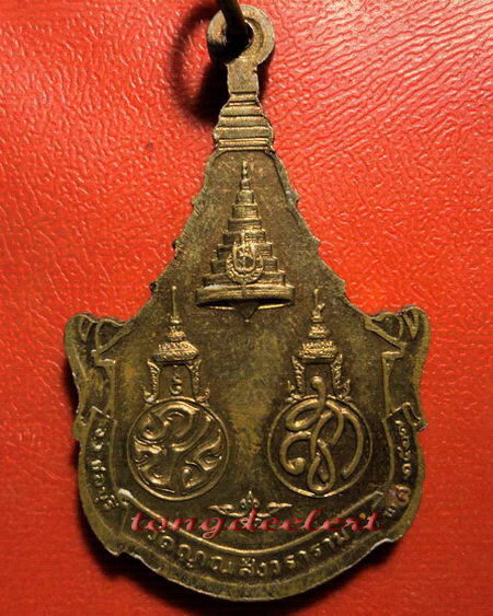 เหรียญพระพุทธญาณนเรศวร์ วัดญาณสังวราราม สมเด็จพระญาณสังวรปลุกเสก ปี 2527 ค่ะ