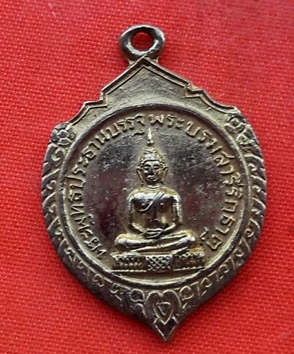 เริ่ม 10 บาท กับ เหรียญพระพุทธประธานบรรจุ พระบรมสารีริกธาตุ   …G72