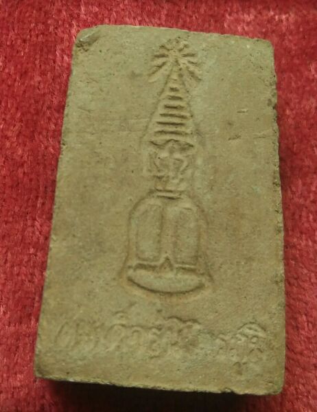 พระสมเด็จรุ่นไตรภูมิเจ้าคุณเที่ยง วัดระฆังสวยๆครับ