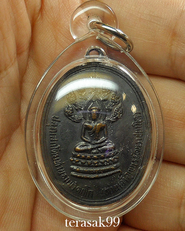 เหรียญพระนาคปรก (ปรกจเร) เจ้าคุณนรฯ บล็อคดาวกระจาย + ก้อนเมฆ นิยมสุด ราคาเบาๆ