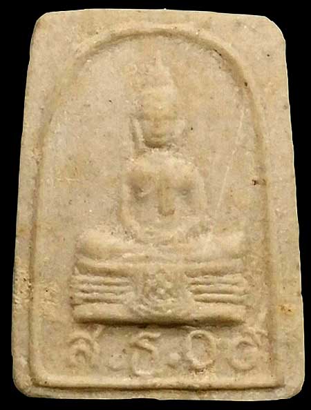 พระผงหลวงพ่อโสธร ปี๒๕๐๙ พิมพ์เล็ก เนื้อผงน้ำมัน