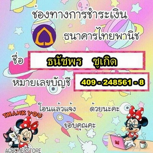 เหรียญดวงเศรษฐี รุ่น 2 หมุนเงินทองดีเฮง ปี 2556 เนื้อทองแดง (วัดสร้างเอง) ออกวัดป่าหนองหล่ม สระแก้ว