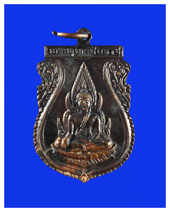 เหรียญเสมาพระพุทธชินราช