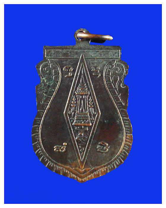 เหรียญเสมาพระพุทธชินราช