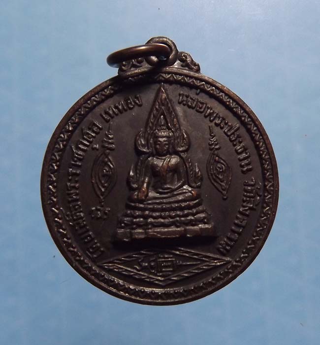 หลวงพ่อสว่าง วัดคหบดีสงฆ์(ท่าพุทรา) ปี2517 จ.กำแพงเพชร