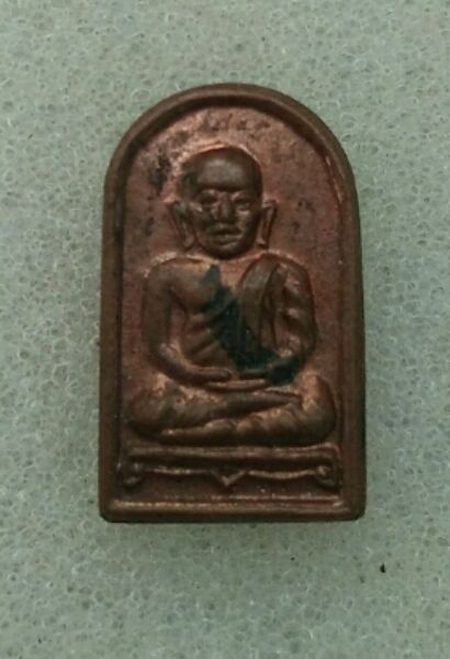 เหรียญปรกมะขามหลวงพ่อเงิน วัดบางคลานสวยๆครับ