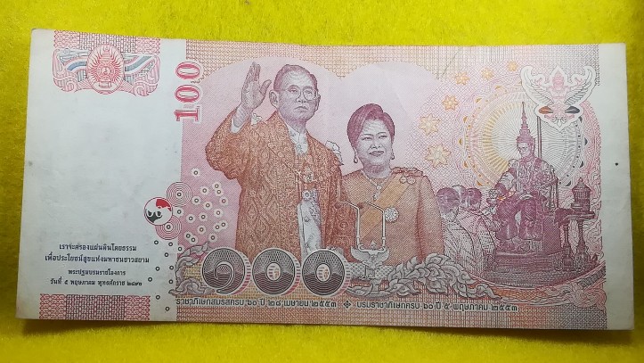 ธนบัตรที่ระลึก 100บาท ครบ 60ปี วันบรมราชาภิเษกและวันราชาภิเษกสมรส ในหลวงรัชกาลที่ 9