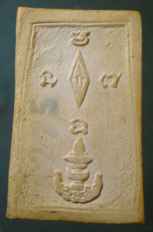 พระผง หลวงพ่อพุทธชินราช