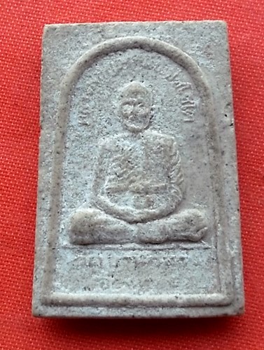 เริ่ม 10 บาท กับ พระผงสมเด็จ     …G110