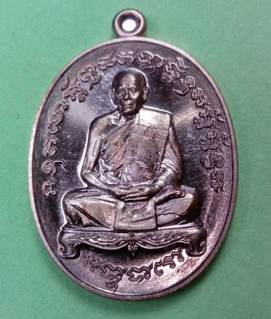 เหรียญเจริญพรไตรมาส 61 เนื้อทองแดงรมดำ หลวงพ่อสิน วัดละหารใหญ่ พร้อมกล่องเดิม
