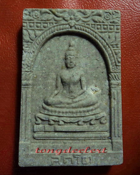 พระสมเด็จสุคโตพิมพ์ซุ้มตื้น สมเด็จพระญาณสังวร วัดบวรนิเวศ ปี 2517 สวยมากค่ะ