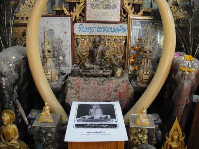 หลวงพ่อเดิม พุทธสโร วัดหนองโพ อ.ตาคลี จ.นครสวรรค์ ภาพถ่ายยัอนยุค ขนาด 10x12 นิ้ว