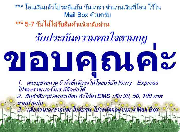 น้ำยาขัดขาว ตราขันเงิน น้ำยาล้างคราบดำ
