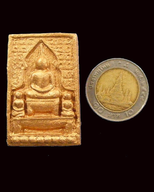 พระผงหลวงปู่ลี วัดภูผาแดง  จังหวัดอุดรธานี 