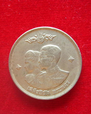 เหรียญกษาปณ์ที่ระลึกเสด็จนิวัต พระนคร ปี 2504