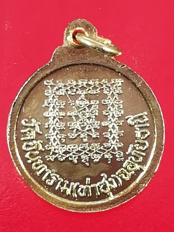 **40แดง**เหรียญกลมเล็ก หลวงพ่อฤาษีลิงดำ วัดท่าซุง หลังยันต์เกาะเพชร เนื้อกะไหล่เงิน