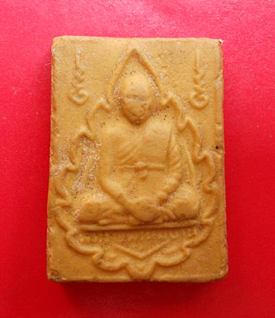 พระคำข้าว หลวงพ่อฤาษีลิงดำ หลังยันต์เกราะเพชร สภาพสวย