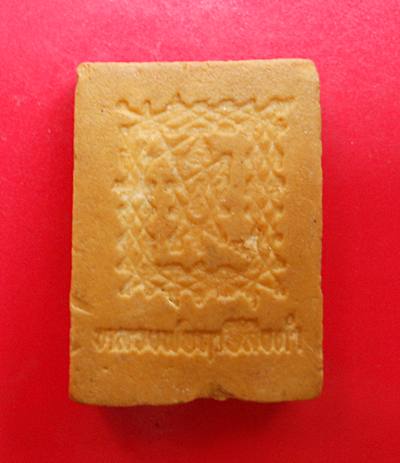 พระคำข้าว หลวงพ่อฤาษีลิงดำ หลังยันต์เกราะเพชร สภาพสวย