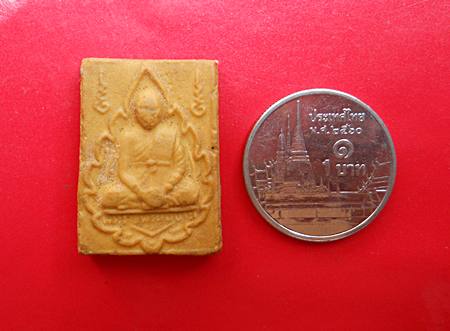 พระคำข้าว หลวงพ่อฤาษีลิงดำ หลังยันต์เกราะเพชร สภาพสวย