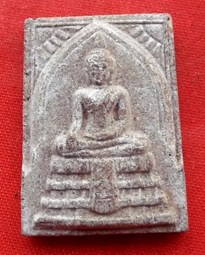 เริ่ม 10 บาท กับ พระเนื้อผง  …D541