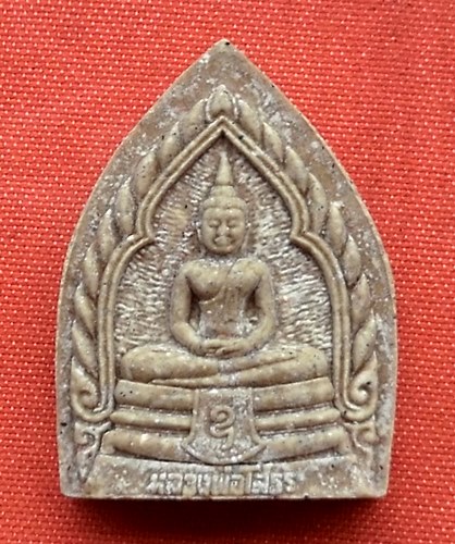 เริ่ม 10 บาท กับ พระเนื้อผง หลวงพ่อพระพุทธโสธร   …D648