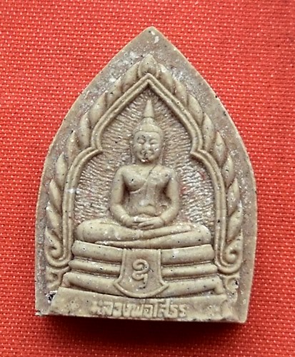 เริ่ม 10 บาท กับ พระเนื้อผง หลวงพ่อพระพุทธโสธร   …D649