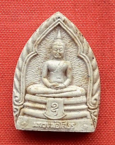 เริ่ม 10 บาท กับ พระเนื้อผง หลวงพ่อพระพุทธโสธร   …D650