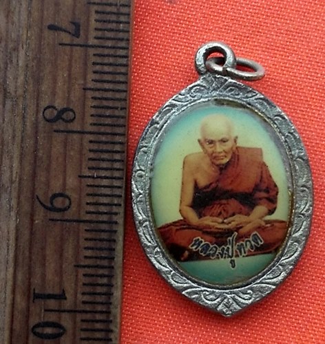 เริ่ม 10 บาท กับ ล็อกเก็ตหลวงปู่ทวด พ่อท่านคล้าย   …G116