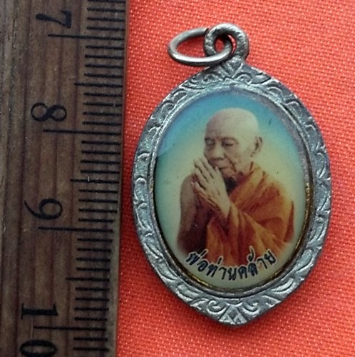 เริ่ม 10 บาท กับ ล็อกเก็ตหลวงปู่ทวด พ่อท่านคล้าย   …G116