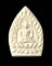 พระผงเจ้าสัว รุ่น 2 เนื้อผง วัดกลางบางแก้ว ปี 2535 พิมพ์ใหญ่ พร้อมซองเดิม (((2)))