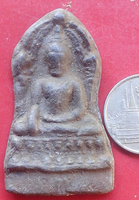 20 บาท พระพุทธชินราชใบเสมา ไม่ทราบที่