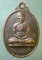 เหรียญรุ่น1 ปี18 หลวงพ่อปราณี วัดสิงห์